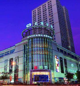 沈陽(yáng)新瑪特購(gòu)物廣場(chǎng)鐵西店