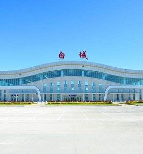 白城機(jī)場