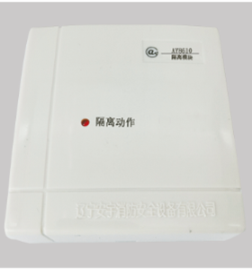 AY8610總線短路隔離器